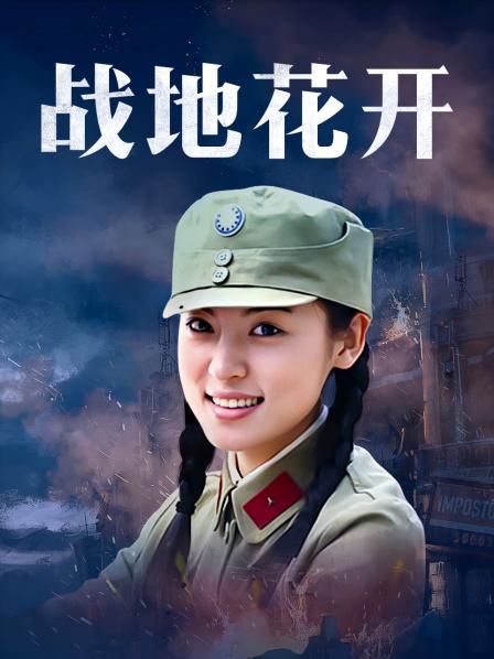 微啪特别定制新作-合约情侣 假戏真做盘缠大战 极品女神D奶豪乳 麻豆女神苏畅 高清